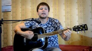 Нэнси - я тебя нарисовал (кавер Роман Слепов)