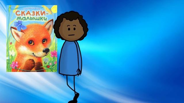 щенок и грибы смотреть онлайн