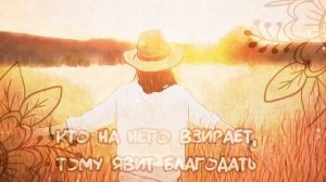 Христианские песни прославления - Блажен, кто уповает на Господа - Виктория Барладян