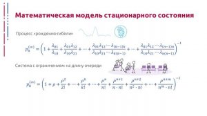 QUETHEORY-5-3