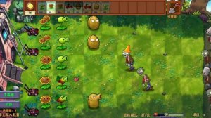 пвз фьюжен мод прохождение