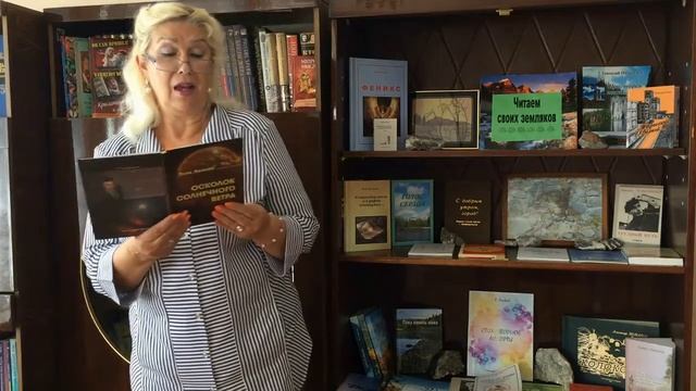 Поэтическое ассорти "Земной поклон за Ваш шахтерский труд" от библиотеки п. Черемухово