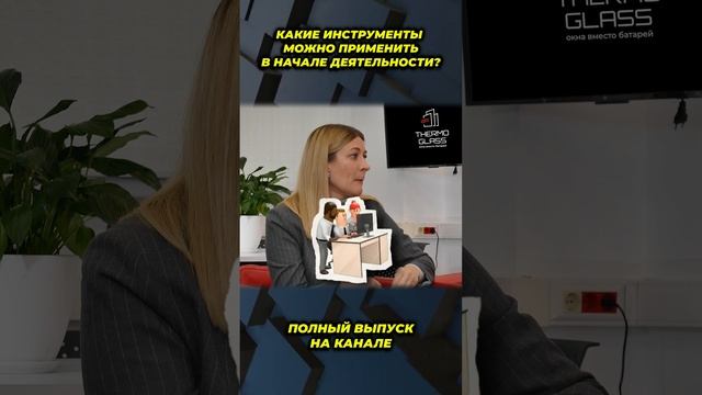 ИНСТРУМЕНТЫ МАРКЕТИНГА