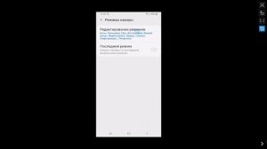 Samsung Galaxy a50 и a70 Улучшен Ночной Режим Камеры и Сканер QR Новое Обновление Андроид