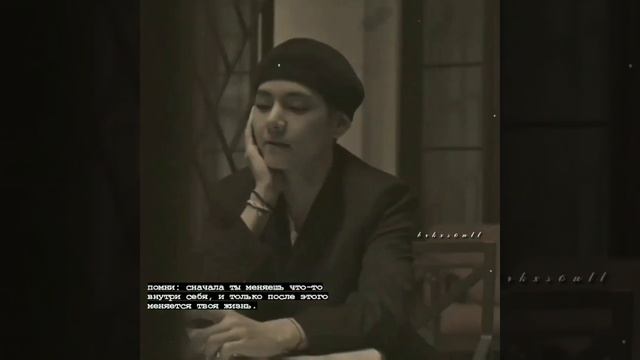 *🖤цитаты с бтс🖤*