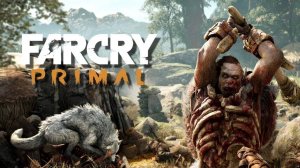 FARCRY PRIMAL | ФАРКРАЙ ПРАЙМАЛ ﹥ 2 ПРОХОЖДЕНИЕ