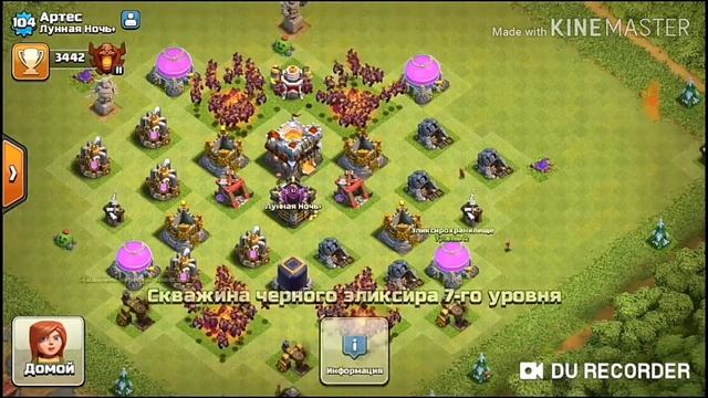 Найден читер в глобале смотреть онлайн