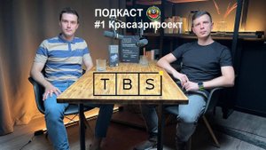 Внедрение Model Studio, nanoCAD BIM, CADlib, развитие российского ПО и др