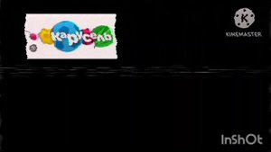 Вульфу: Вырезанный фрагмент (2018)