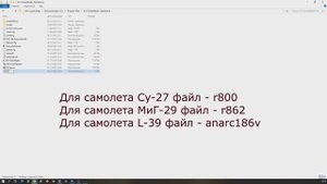Настройка каналов и частот в SRS Client Radio