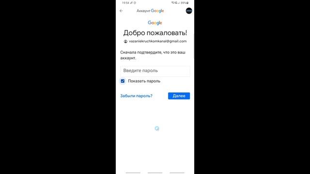 Что Делать Если Забыл Пароль от Почты Gmail. Не Помню Свой Пароль Почты Gmail.com Как Восстановить