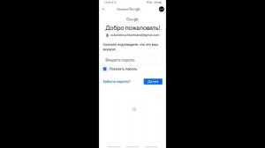 Что Делать Если Забыл Пароль от Почты Gmail. Не Помню Свой Пароль Почты Gmail.com Как Восстановить