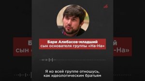 «Это шок и удар»: Экс-солист группы «На-На» Владимир Лёвкин умер в 57 лет