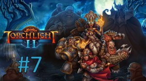 Прохождение Torchlight 2 - Часть 7 (кооператив)