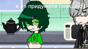 Реакция 13 карт на Вару 😰 ⚠️перезалив⚠️