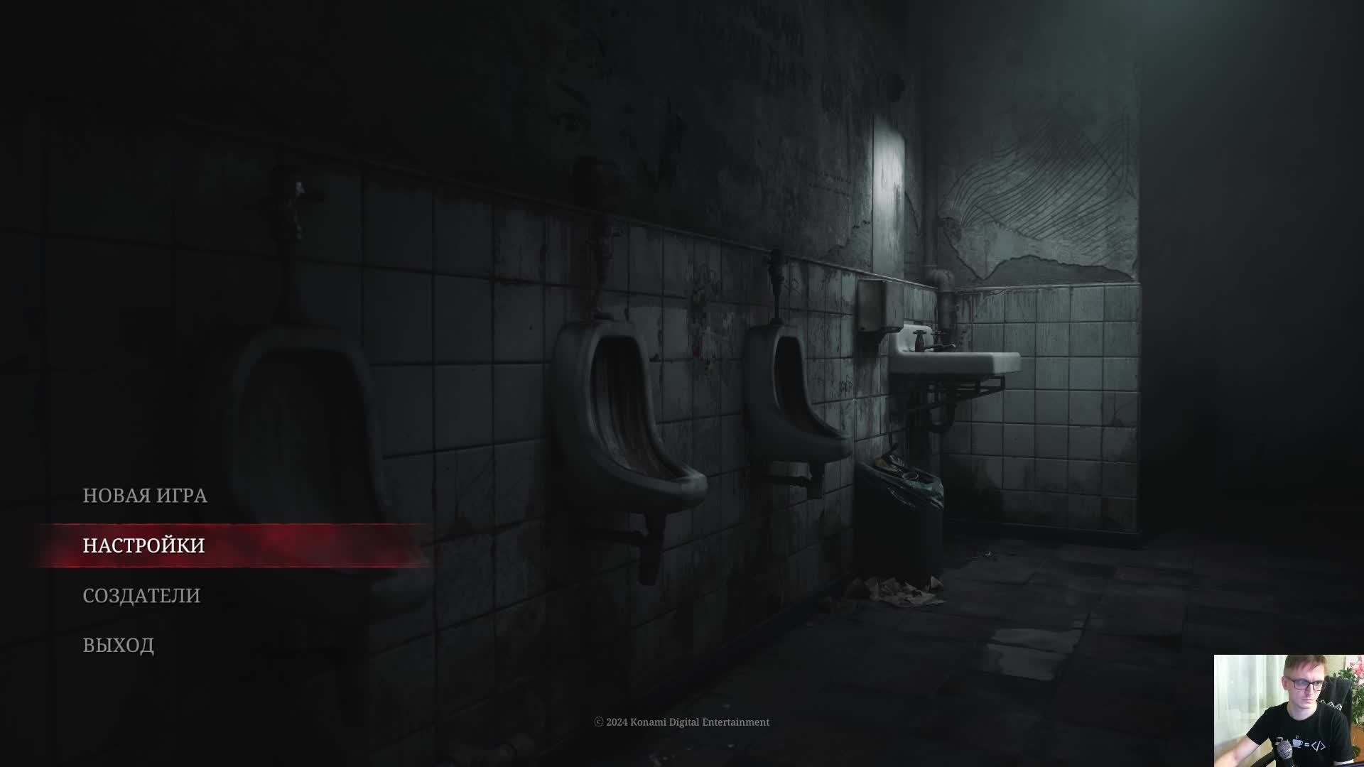 Silent Hill 2 Remake Прохождение (часть 1)