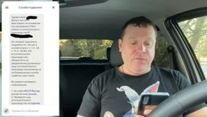 Приставы списывают долги с карты Яндекс Про! Что делать в этой ситуации.