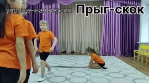 Вариативные игры с резиночкой