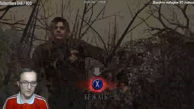 Stream Resident Evil 4 (1 Часть) приезд в деревню
