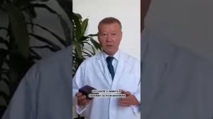 👍💥Отзыв врача по продукту Компании ДАНДЕЛИОН  это МАГНИЙ   ВОДОРОД 👍Н2 Premium