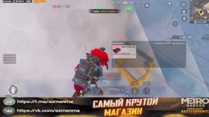 Где Находится ЧЕРНАЯ ДВЕРЬ На 7 КАРТЕ В МЕТРО Рояль / ГДЕ ОТКРЫВАЕТСЯ ЧЕРНОЕ ПИСЬМО  МЕТРО Рояль