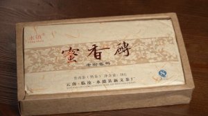 Топ 5 Особенных ШУ ПУЭРОВ! | Art of Tea, китайский чай