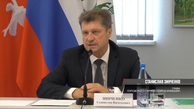 Глава Камышина встретился с общественностью смотреть онлайн