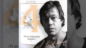 Кружится сентябрьский лист на ветру