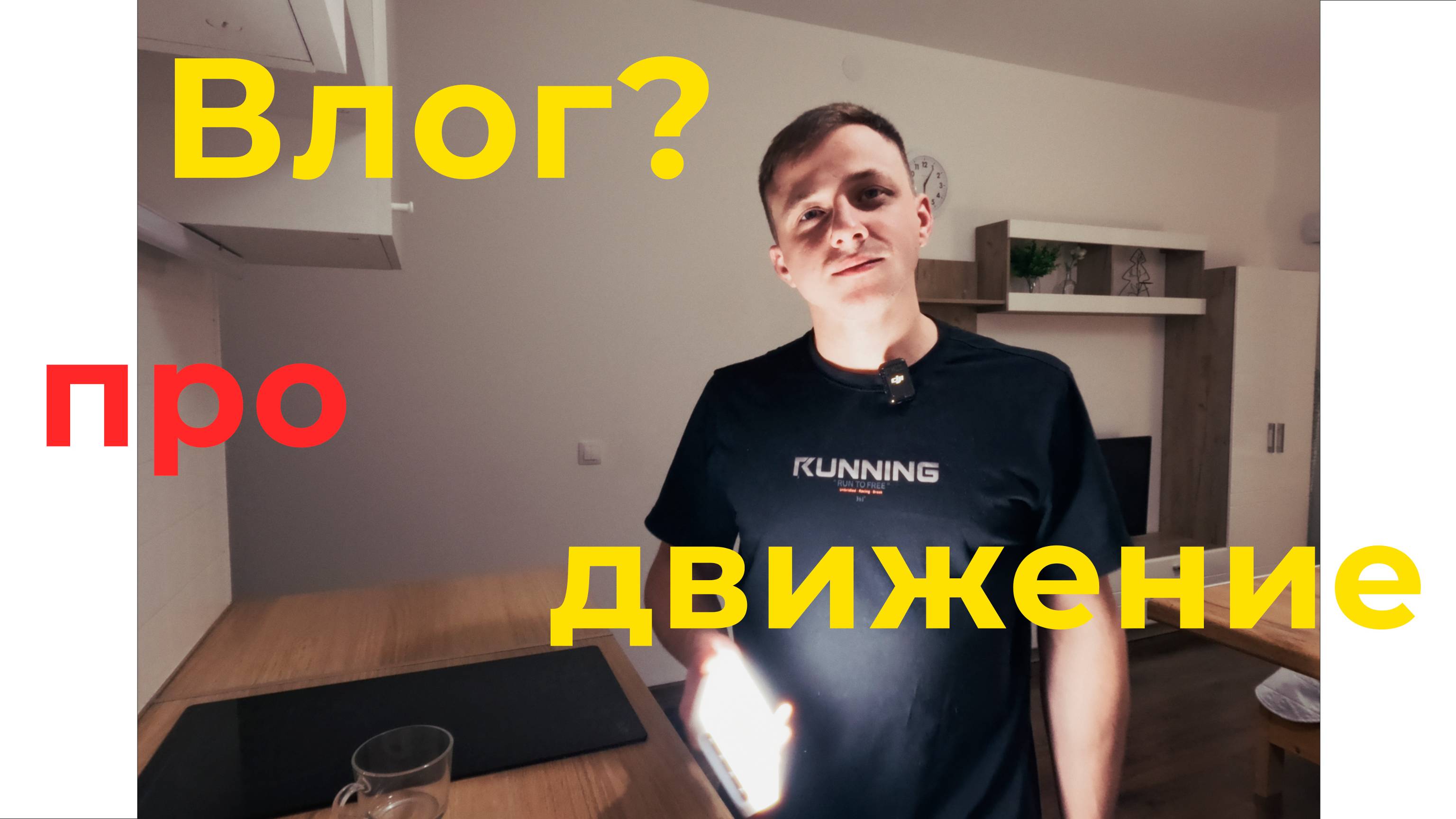 Поясняю о видео площадках, монтаже, о своих аксессуарах для Go Pro