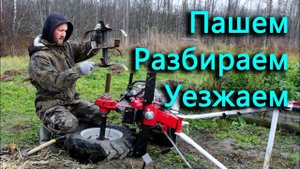 Внезапно, всего понемножку. Мотоблок. ИЖ. Гости. Из деревни...
