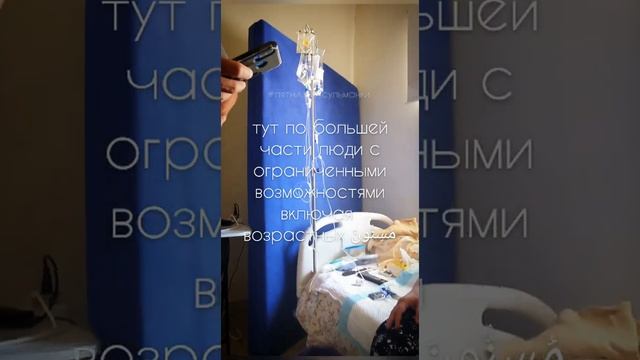 как на арабском языке сказать: ДОМ ПРИСТАРЕЛЫХ ? #арабскаяпятницамусульманки смотреть онлайн