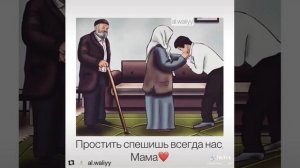 Самые красивые слова для мамы ❤️😌 в тебе любви так много Мама🌹