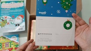 творческий подарок на новый год ребёнку