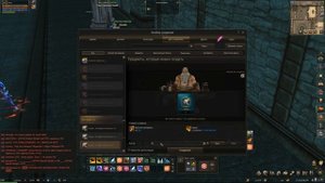 Lineage II main Ruoff\Синтез Артефактов ,второй заход\