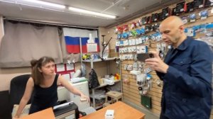 Питер. Пионерская. Леруа Мерлен и Голливуд.