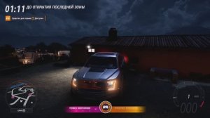 Долго не могли найти меня в режиме «Прятки» в Forza Horizon 5