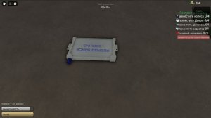Мотоцикл в Пыльной поездке? Это реально правда? (Roblox a dusty trip)