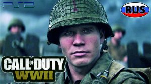 Вторая Мировая Война Военный Игрофильм Call of Duty Прохождение