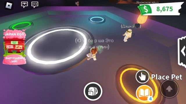 Прокачка неон питомцев/Адопт ми смотреть онлайн