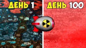 Каждые 100 циклов падает ядерная бомба ► Oxygen not included ► Spaced Out
