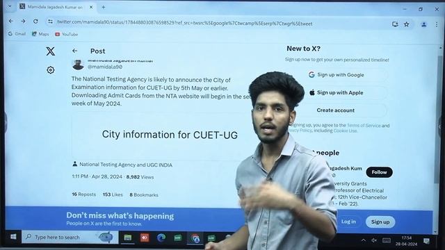 CUET City Intimation Slip | CUET Admit card | lastest update