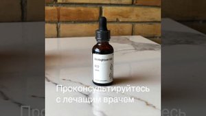 Витамин В12 (Метилкобаламин)