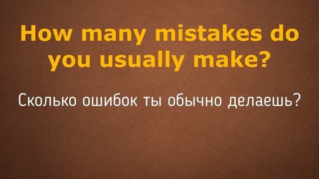 №19 УЧИМ ПОПУЛЯРНЫЕ ФРАЗЫ НА АНГЛИЙСКОМ смотреть онлайн