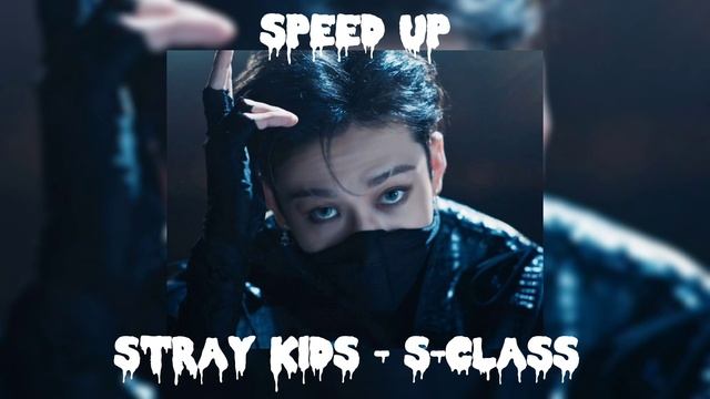 stray kids - s-class (speed up) смотреть онлайн