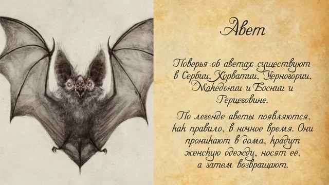 МАГИЧЕСКИЕ СУЩЕСТВА. Урок 2. Редкие смотреть онлайн