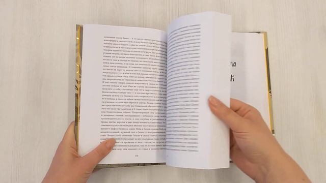 Поэтические воззрения славян на природу. Стихии, языческие боги и животные