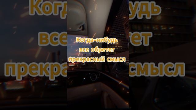 Давайте не забывать говорить слова поддержки  #Скажи_мечте_ДА #СкажимечтеДА