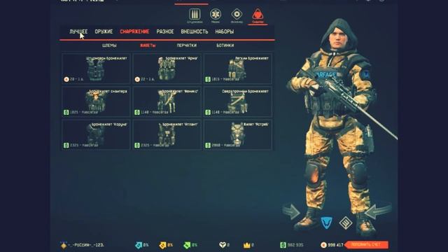 Open Cup весна 2016 ,закупаемся на опен кап смотреть онлайн