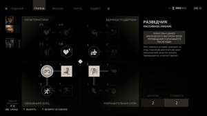 Miasma Chronicles (Хроники Миазмы): часть 8 - Микросхемы в Эдеме (прохождение)