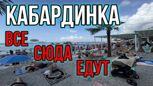 Кабардинка удивляет/ Старый парк/ Ночная набережная